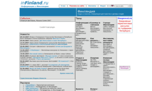 Infinland.ru thumbnail