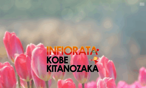 Infiorata-kobe.net thumbnail