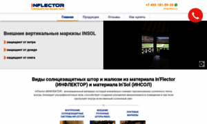 Inflector.ru thumbnail