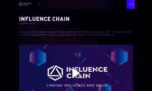 Influencechain.org thumbnail