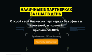 Info-bizness.ru thumbnail
