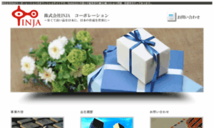 Info-business.jp thumbnail