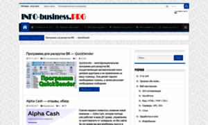 Info-business.pro thumbnail