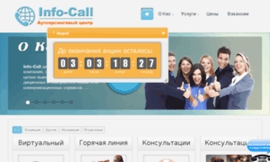 Info-call.net thumbnail