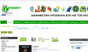 Info-energy.gr thumbnail