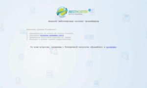 Info-firms.ru thumbnail
