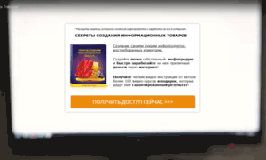 Info-generator.ru thumbnail