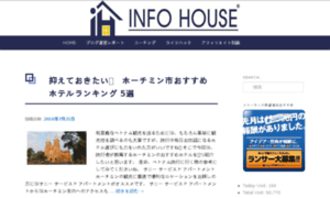 Info-house.com thumbnail