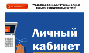 Info-kabinet-kz.ru thumbnail