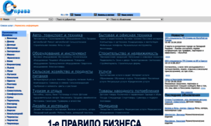 Info-market.com.ua thumbnail