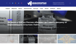 Info-portal.com.ua thumbnail