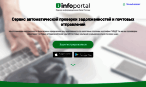 Info-portal.me thumbnail