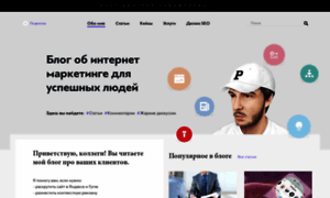 Info-povod.ru thumbnail