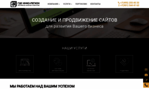 Info-region.ru thumbnail