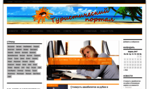 Info-smi.ru thumbnail