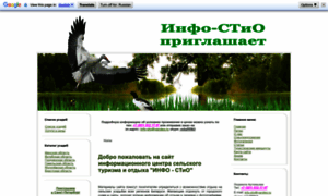 Info-stio.ru thumbnail