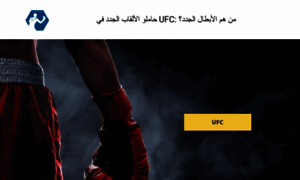 Info-ufc-ar.com thumbnail