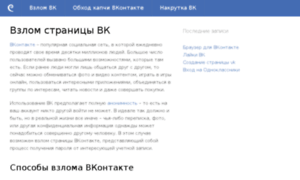 Info-vkontakte.com thumbnail