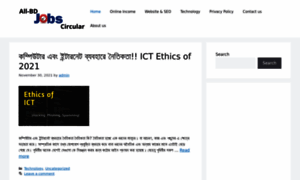 Info.allbdjobscircular.com thumbnail