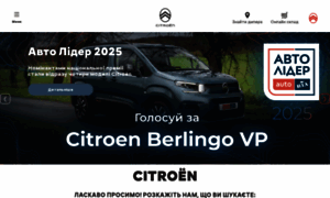 Info.citroen.ua thumbnail