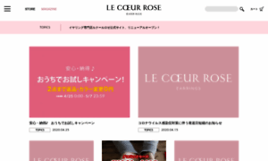 Info.lecoeur-rose.jp thumbnail