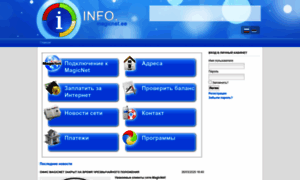 Info.magicnet.ee thumbnail