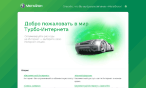 Info.megafondv.ru thumbnail