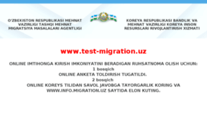 Info.migration.uz thumbnail