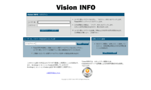 Info.web-vision.jp thumbnail