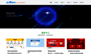 Info35.com.cn thumbnail