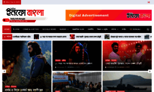 Infobangla.news thumbnail