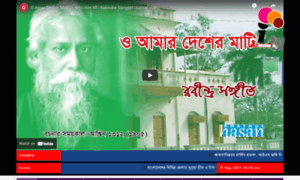 Infobangla.tv thumbnail