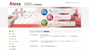 Infobank.co.jp thumbnail