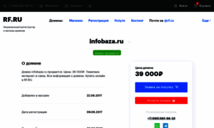 Infobaza.ru thumbnail