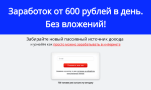 Infobiz365.ru thumbnail