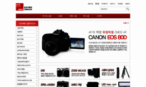 Infocamera.co.kr thumbnail