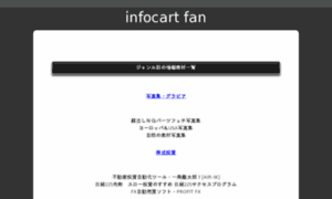 Infocart-base.info thumbnail