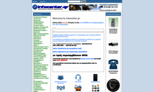 Infocenter.gr thumbnail