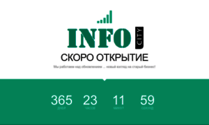 Infocity.dp.ua thumbnail