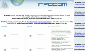 Infocom.az thumbnail