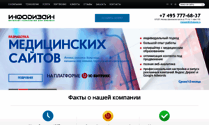 Infodesign.ru thumbnail