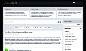 Infogame.online thumbnail