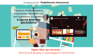 Infoinside.ru thumbnail