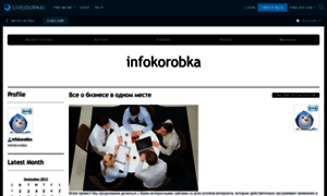 Infokorobka.livejournal.com thumbnail