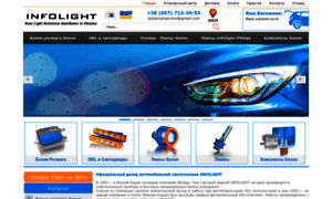 Infolight.com.ua thumbnail