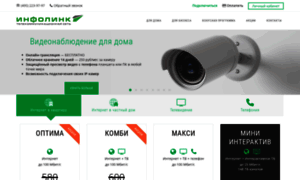 Infolink.ru thumbnail