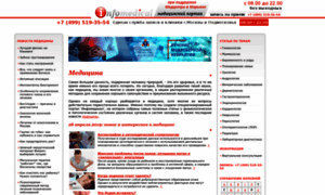 Infomedical.ru thumbnail