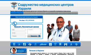Infomedix.ru thumbnail