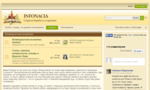 Infonacia.net.ua thumbnail
