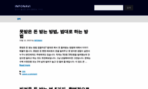 Infonavi.co.kr thumbnail